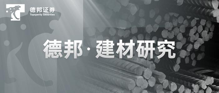 【德邦建材&医药|深度】山东药玻(600529.SH):药用包装材料老牌龙头,中硼硅药玻升级驱动新成长