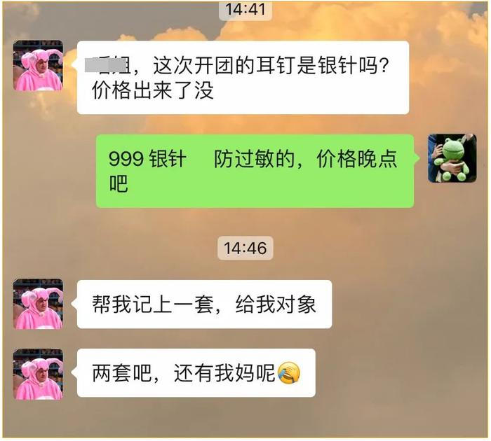 一周耳饰上新，7个款式，7天不重样！999纯银防过敏不廉价，一对才十几块！