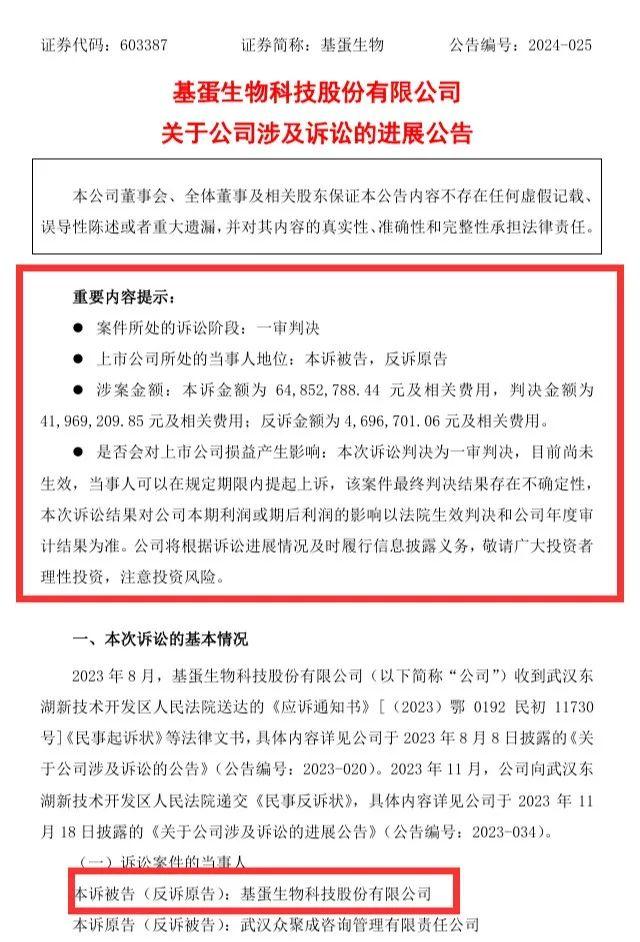 纠纷升级！三名高管硬闯子公司财务室，特警出动