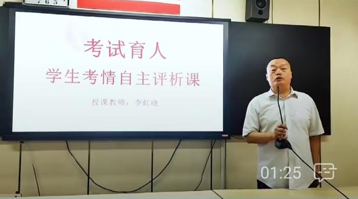 一张试卷引导一场学习方法的革命，考试育人——学生考情自主评析法走进河南省沁阳市永威学校