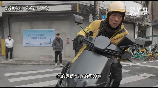 从《狂飙》老默到《逆行人生》大黑 演员冯兵谈如何用演技诠释角色