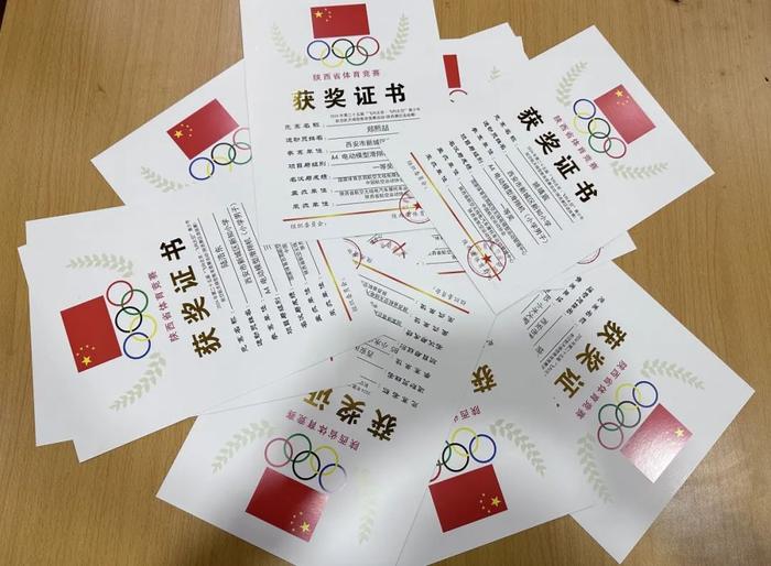 新知小学在2024年第二十五届“飞向北京·飞向太空”青少年航空航天模型教育竞赛活动中获奖