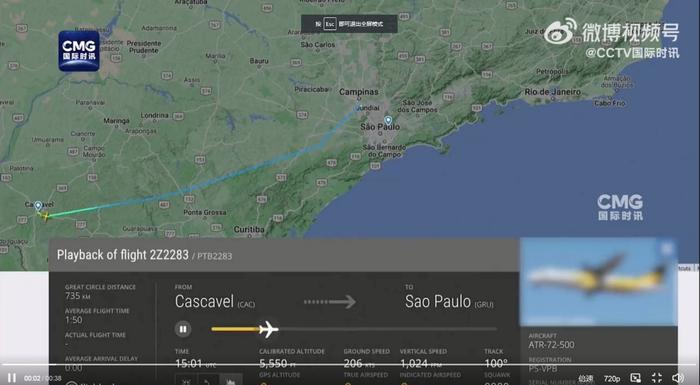 突发！一客机在巴西坠毁 机上人员全部遇难