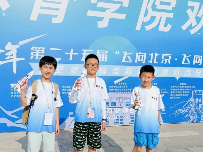 新知小学在2024年第二十五届“飞向北京·飞向太空”青少年航空航天模型教育竞赛活动中获奖