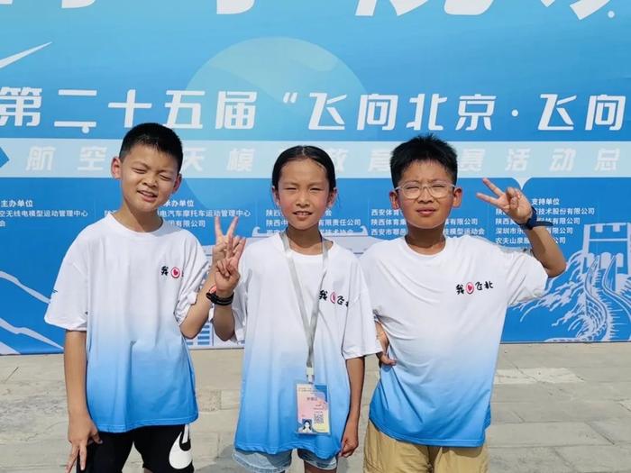 新知小学在2024年第二十五届“飞向北京·飞向太空”青少年航空航天模型教育竞赛活动中获奖