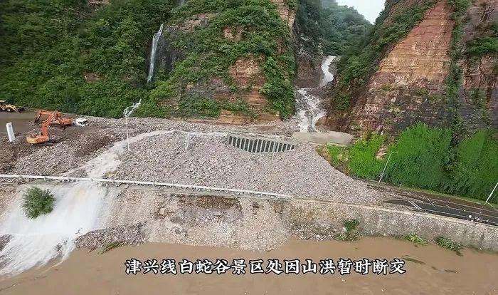 天津白蛇谷自然风景区突发山体塌方！官方：道路已封