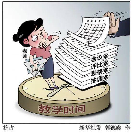 观潮的螃蟹丨给中小学老师减负动真格，湖南“减法题”加法做