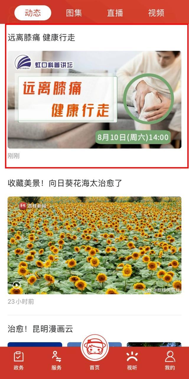 膝盖无力、变形、肿胀怎么办？岳阳医院主任医师教你锻炼方案与按摩小技巧→