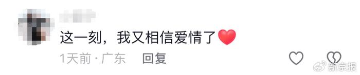 新闻多一度丨这篇推文糖度爆表！盘点那些奥运会上的高甜名场面