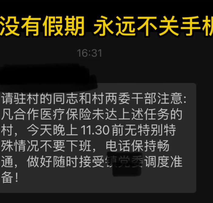 发现没？时下，基层公务员的崩溃超乎想象！