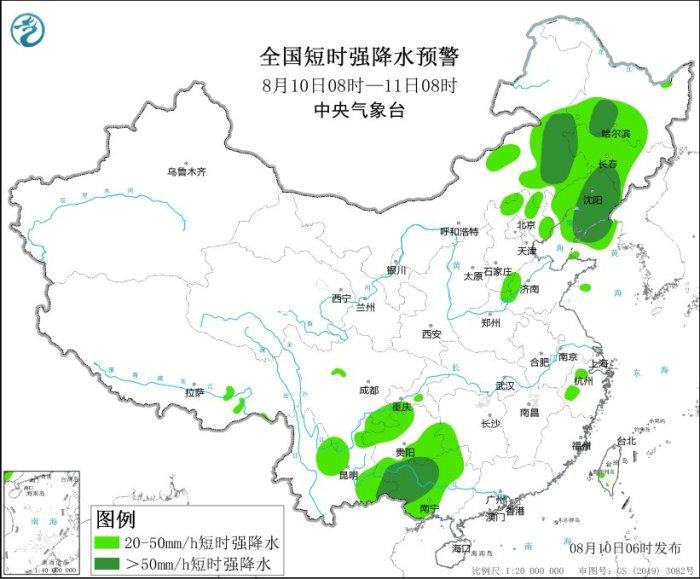 中央气象台发布高温、暴雨、强对流天气预警，内蒙古等地局地不排除出现龙卷的可能性