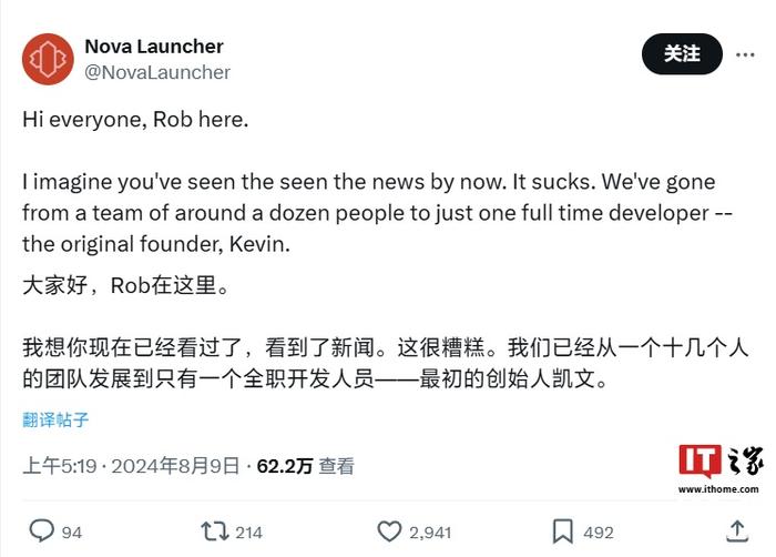 安卓第三方桌面 Nova Launcher 开发团队大裁员，仅留下创始人 Kevin Barry