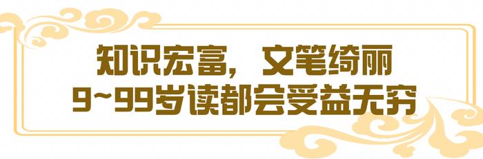 10万人翻烂的4本枕边书，每一页都是人生智慧