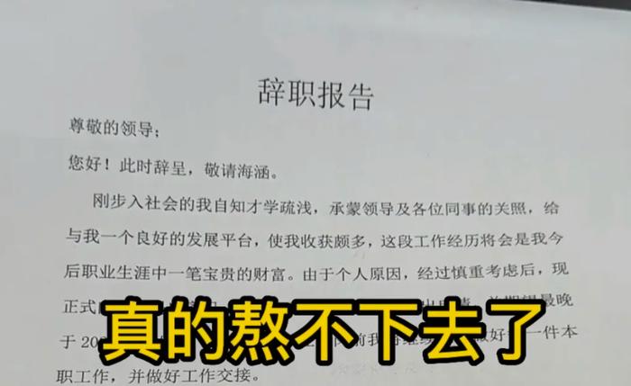 发现没？时下，基层公务员的崩溃超乎想象！