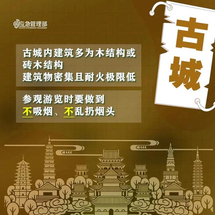 广西一景区项目故障致人伤亡，官方通报！