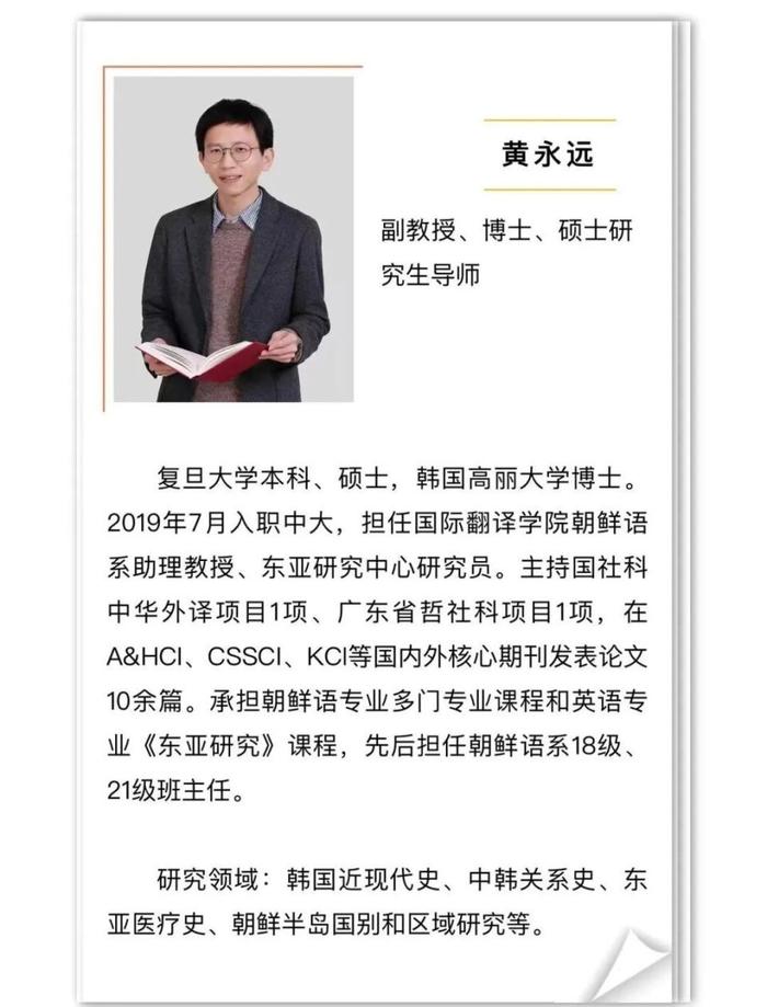 中山大学讣告：他突发疾病不幸去世，年仅37岁