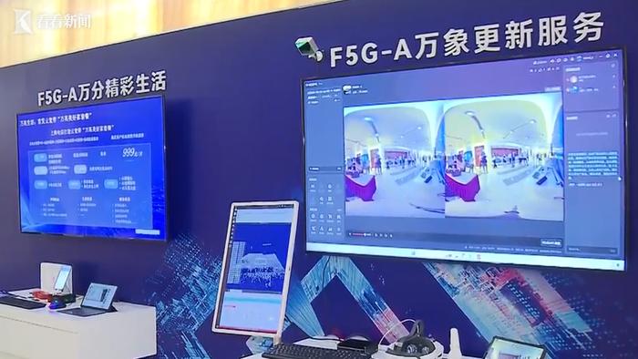 上海：年底拥有2万个5G-A基站 2026年建成双万兆城市