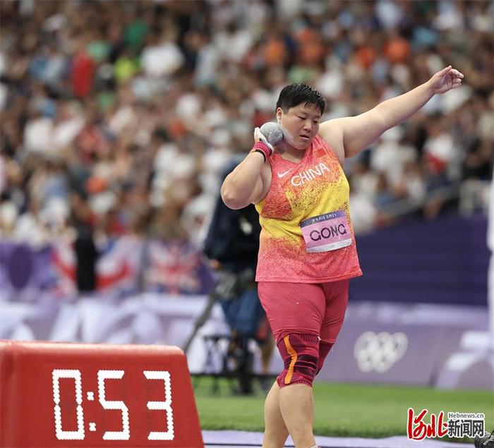 奥运快讯｜五战奥运！河北老将巩立姣获女子铅球第五名