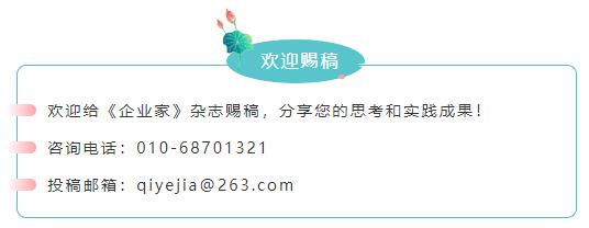 凝聚企业改革创新蓬勃伟力  奋力谱写中国式现代化崭新篇章——2024全国企业文化(南方电网深圳供电局)现场会在深圳召开