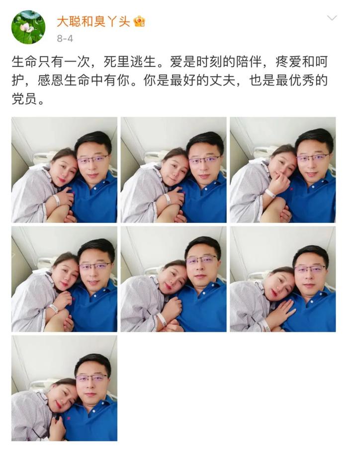 深圳律协回应“律师被指造谣赵立坚妻子患癌花费不到三百元”：正在调查