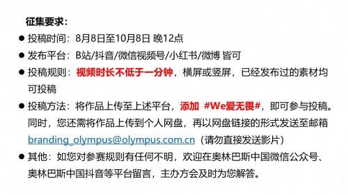 讲述身边故事 用爱守护健康——“We爱无畏 |全民爱胃视频故事征集活动”邀您参与