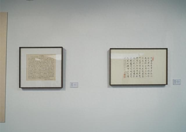 “翰墨流芳——徐伯清、徐世平书画展”开幕