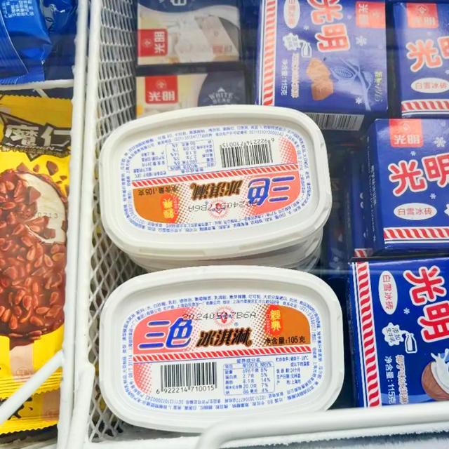 冰冰凉、爽歪歪一起打卡江桥清凉美食地图~