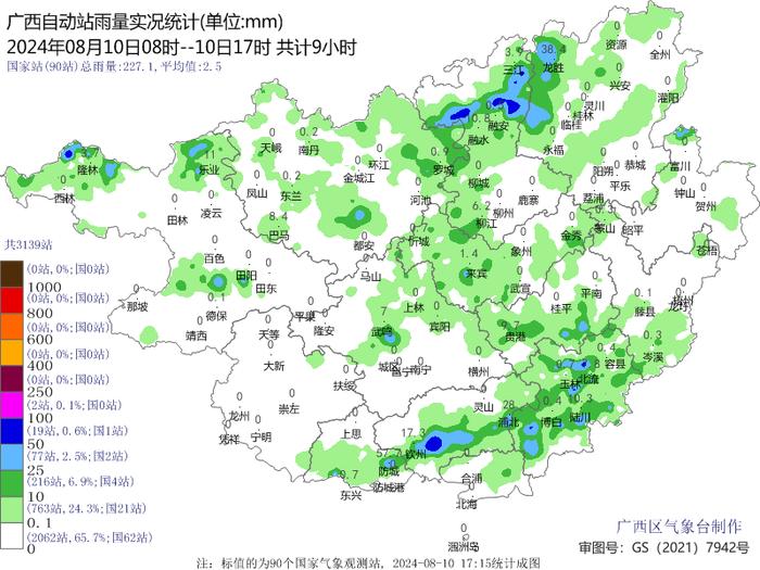 广西“退烧”雨已至 这些地方将有中到大雨、局地暴雨到大暴雨 高温暂退！