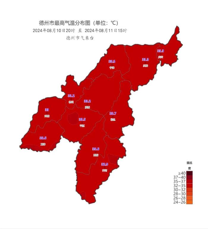 德州下周天气预报来了！这4天多雷阵雨→