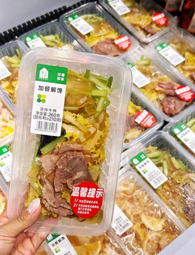 冰冰凉、爽歪歪一起打卡江桥清凉美食地图~