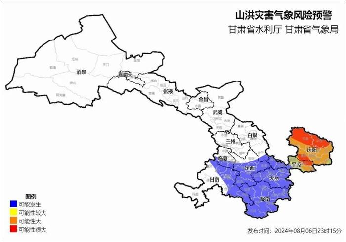 山洪灾害“预报预警、监测预警、现地预警”连发！78户187人成功避险