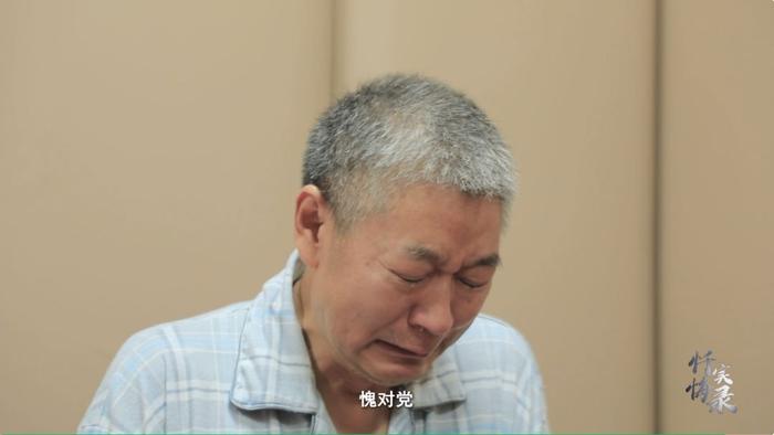 落马官员自欺欺人：他们送钱给我是出于真心，就不算受贿