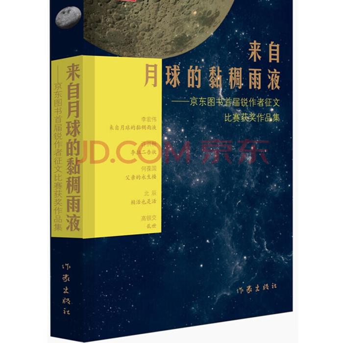 京东 3C 数码疯狂星期一：限时 5 折抢，小米 BE3600 路由器 199 元