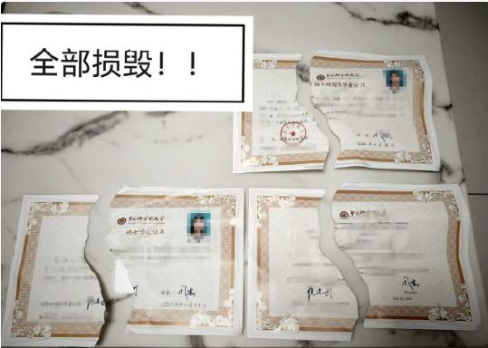 毕业证学位证邮寄中被损坏！网友：学校为何不能补办？专家律师这样说