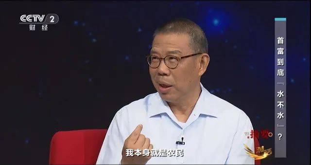 “农夫山泉永远属于中国”，钟睒睒公开回应农夫山泉接班人、网络污名等