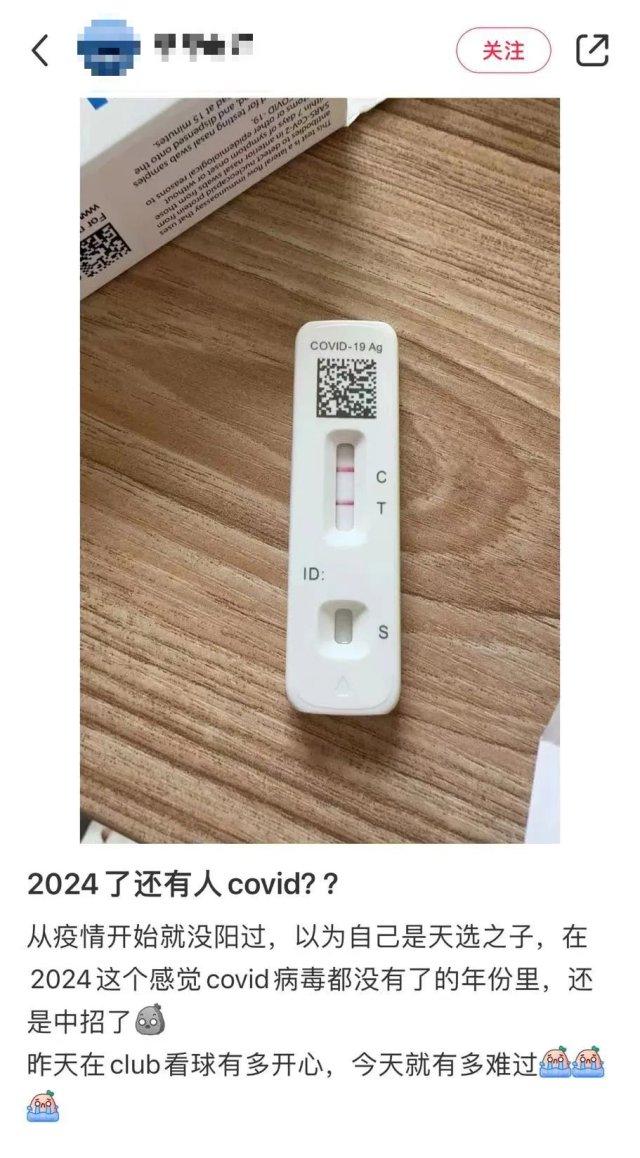 新冠越来越像感冒了吗？会好一阵阳一阵吗？