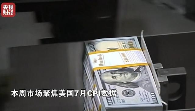 国际油价大幅走高！一周累计上涨超4.5% →