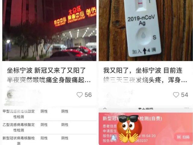 新冠越来越像感冒了吗？会好一阵阳一阵吗？