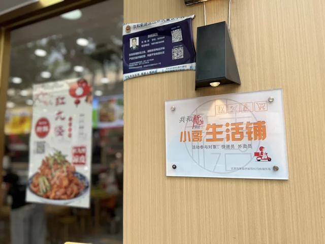 从一杯茶、一顿饭，到一张床铺、一个家……TA们的城市梦，亮了！