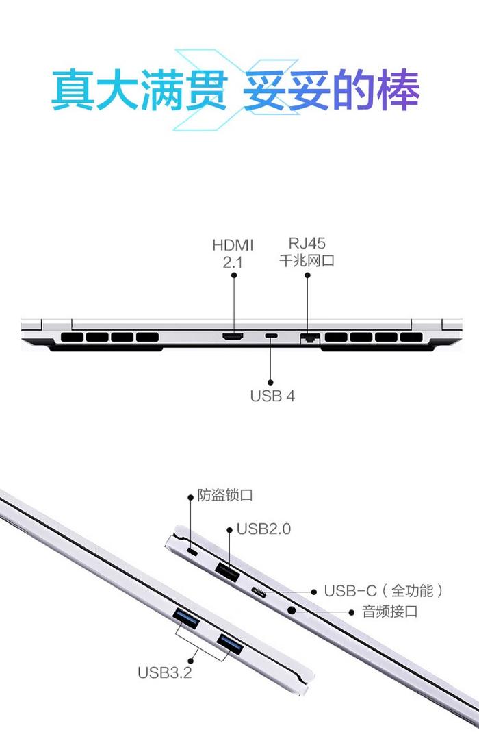 机械革命新款无界 14X 暴风雪笔记本预售：R7-8845HS、32G+1T、白色键盘，4499 元