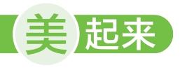 养老社区洋溢“青春范儿”