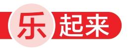 养老社区洋溢“青春范儿”