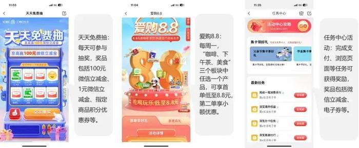 信用卡App数字化综合服务能力TOP10：掌上生活、浦大喜奔、阳光惠生活位列股份行前三，国有大行买单吧、工银e生活排名靠