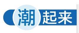 养老社区洋溢“青春范儿”