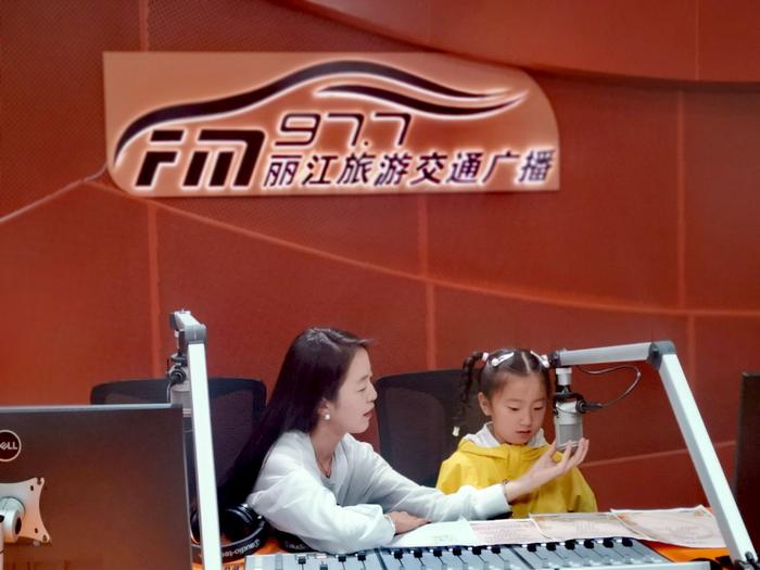 丽江radio【融媒小记者说】童音袅袅，做最好的自己！