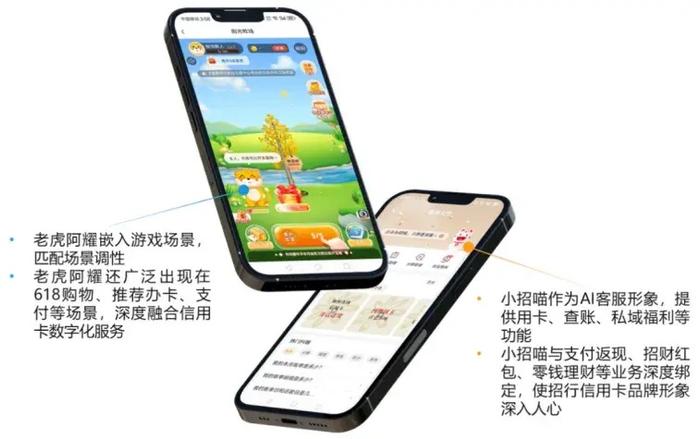 信用卡App数字化综合服务能力TOP10：掌上生活、浦大喜奔、阳光惠生活位列股份行前三，国有大行买单吧、工银e生活排名靠