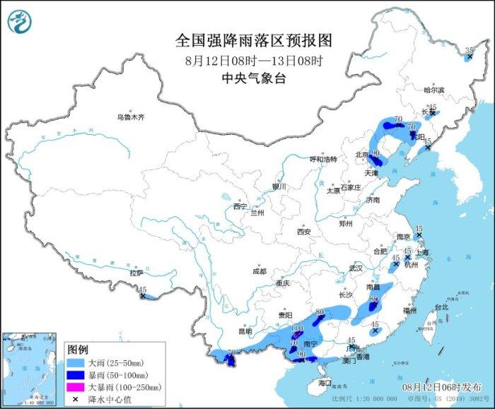 暴雨蓝色预警：内蒙古、河北、北京、浙江、湖南等地部分地区有大到暴雨，局地有大暴雨