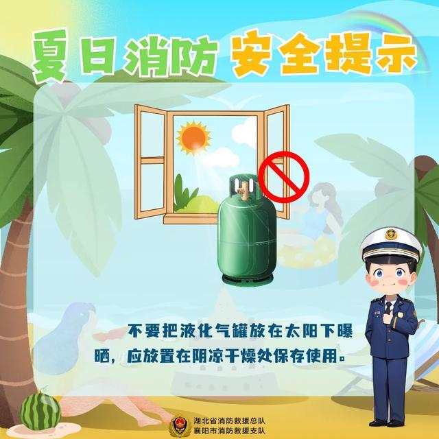 暑期安全“不放假”！海口龙华消防加大消防站开放力度