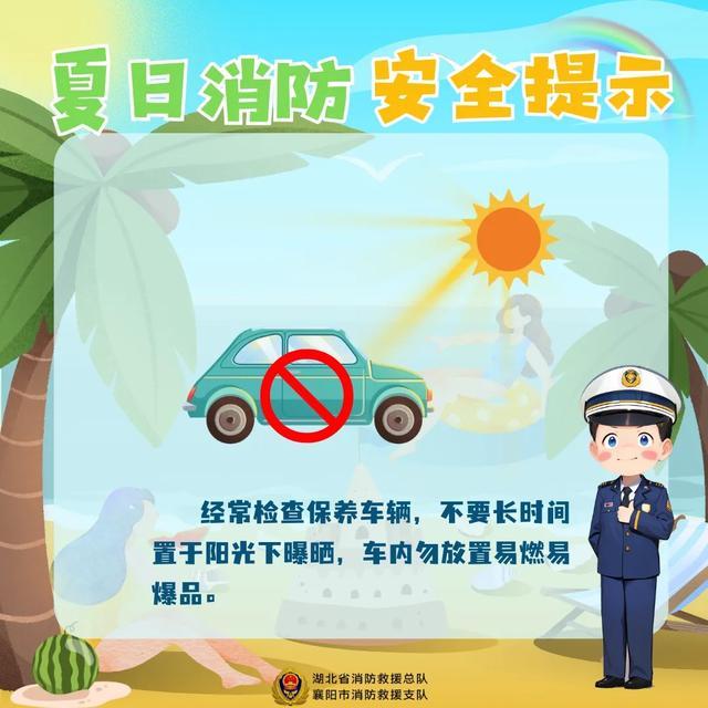 暑期安全“不放假”！海口龙华消防加大消防站开放力度