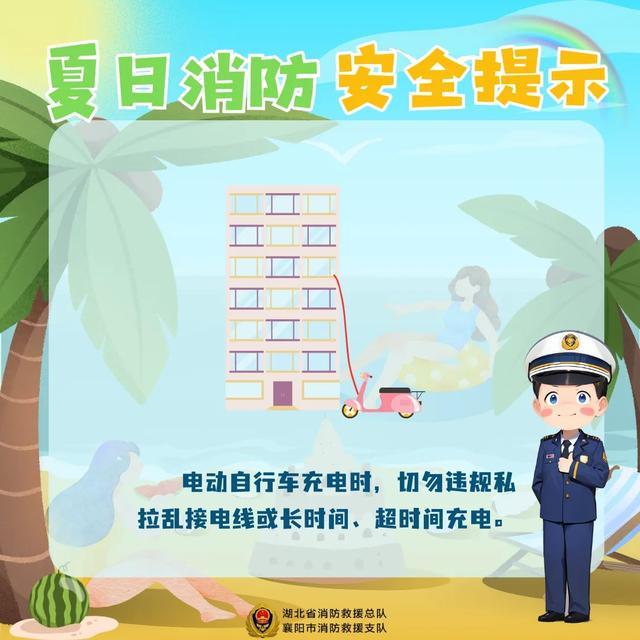 暑期安全“不放假”！海口龙华消防加大消防站开放力度